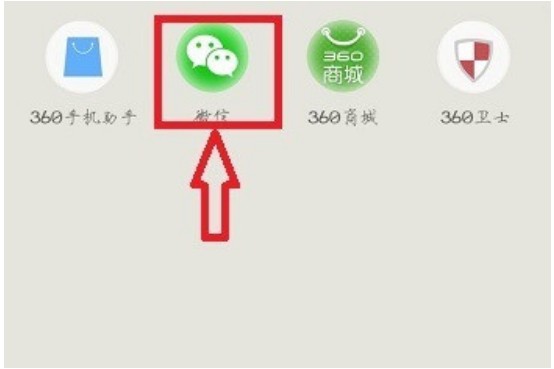 一个人可以申请几个微信号