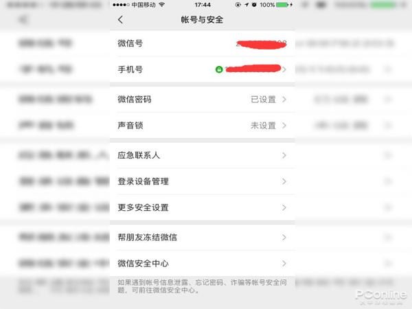 手机号可以注册微信吗?