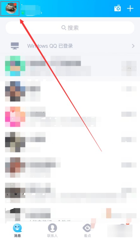 怎么查qq绑定的实名认证?