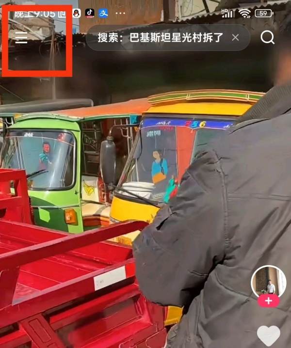 快手id怎么查找?