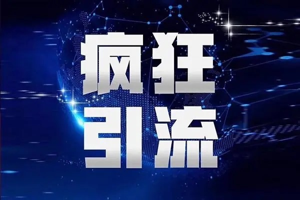 为什么抖音每次进去都要点确定协议？