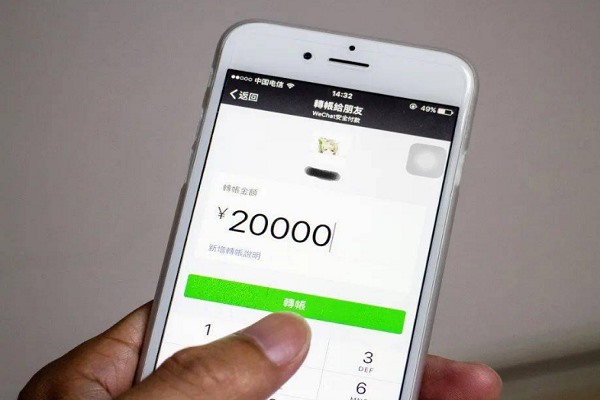 华为Magic5手机如何开启第三个微信账号？