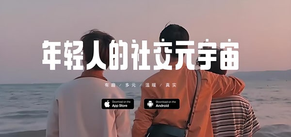 社交APP日引几千男粉的另类玩法