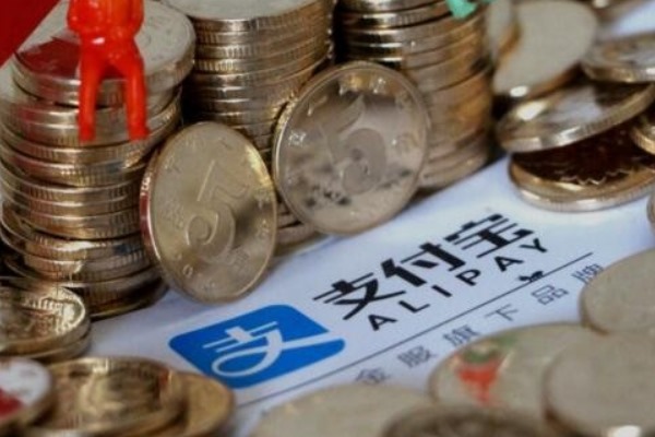 支付宝帐号是不是银行卡卡号?